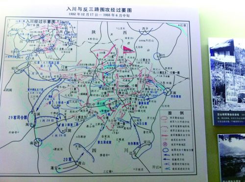 「新报新语」红军入川建立川陕革命根据地